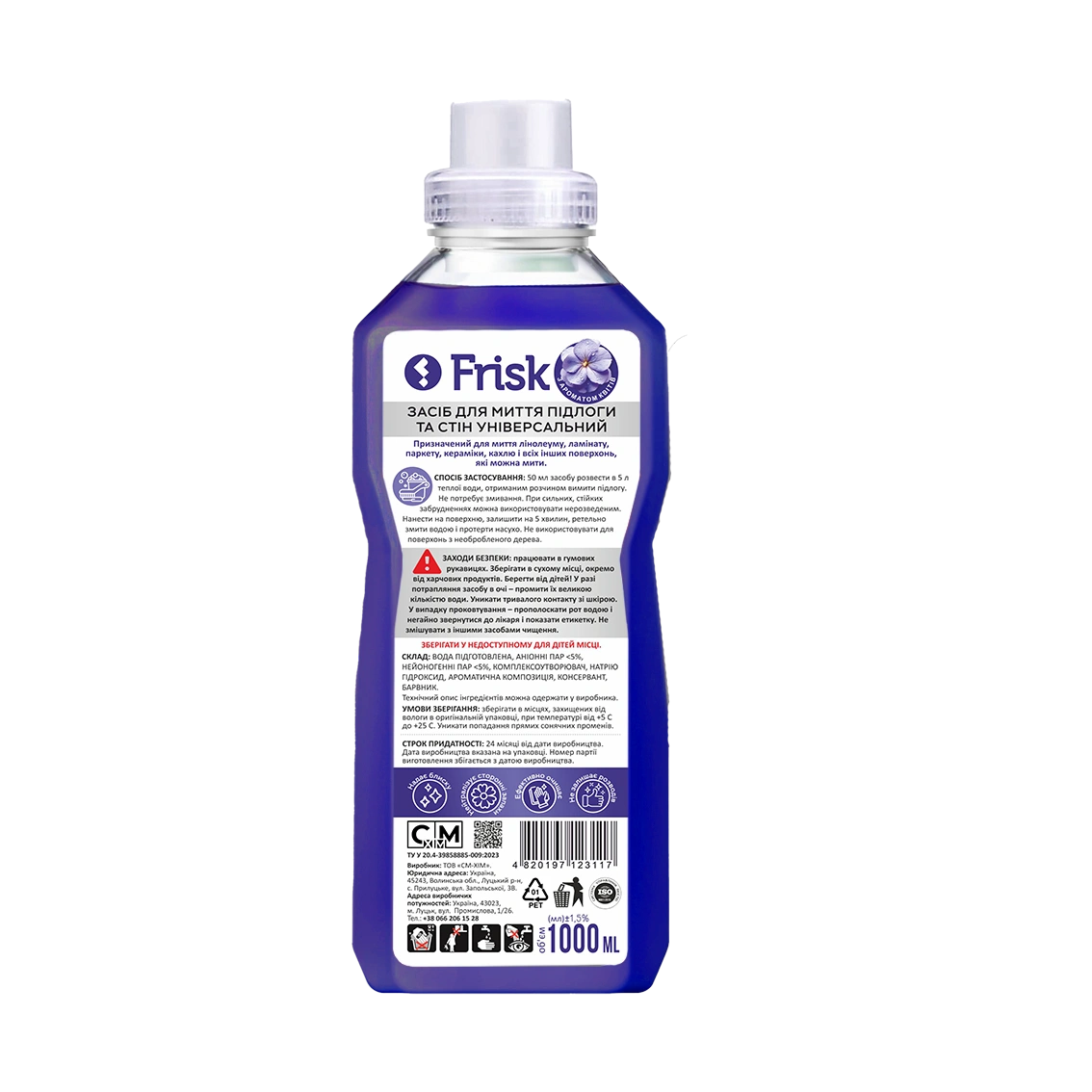 Universal Cleaner for Floors and Walls, 1L, TM "Frisk" - Image 2