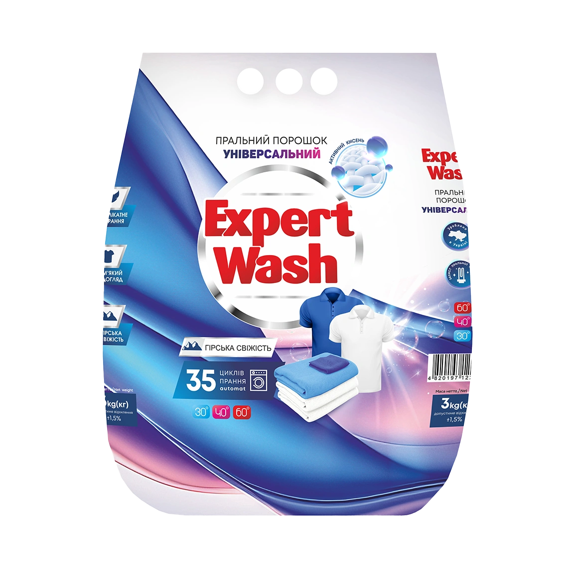 Universal Laundry Powder "Mountain Freshness", TM Expert Wash - Image 5