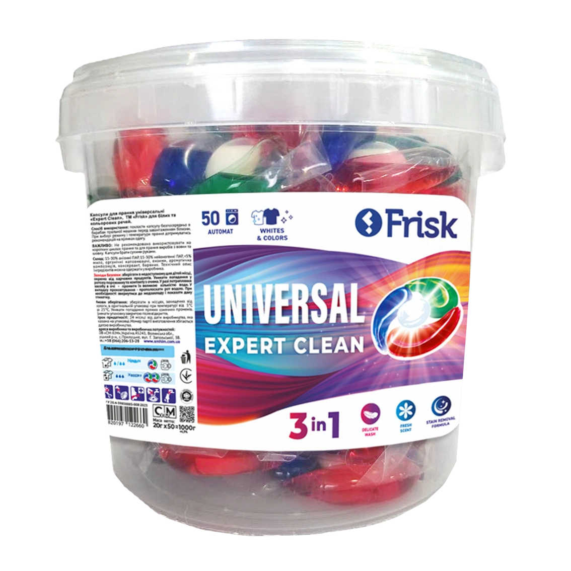 Universal Laundry Capsules "EXPERT CLEAN", TM "FRISK" - Image 4